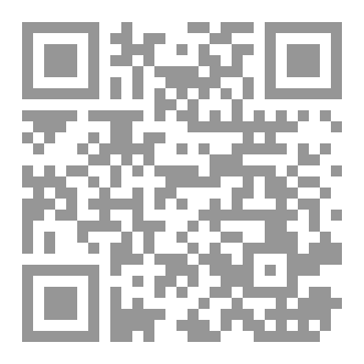 Qr Code هدية إلهية
