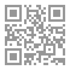 Qr Code الخيميائي