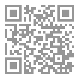 Qr Code سجين لظى