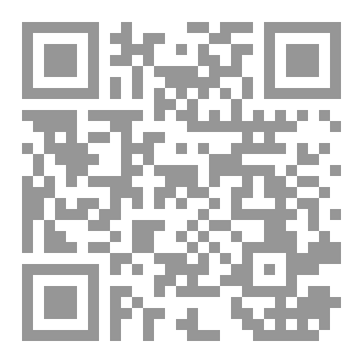 Qr Code المطلقة والحب