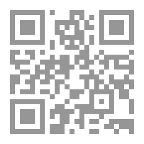 Qr Code السلفية الجامعة - من سلفية الفئة إلى سلفية الأمة