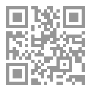 Qr Code التطورات العامة للقانون الخاص منذ مجموعة نابليون