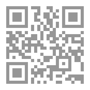 Qr Code شرح أبيات الداني الأربعة في أصول ظاءات القرآن