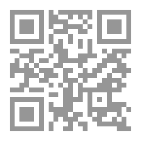 Qr Code Interpretation Of The Holy Qur'an - The Famous Interpretation Of Al-Manar - Part 1