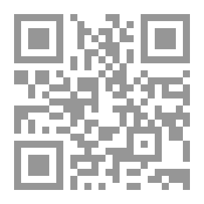 Qr Code تمحيص الإمامة