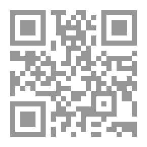 Qr Code نظرية التقعيد الأصولي