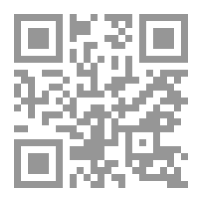 Qr Code الدليل المبسط لدراسات المسجد الأقصى