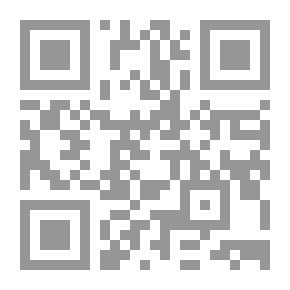 Qr Code لبنان، 1953