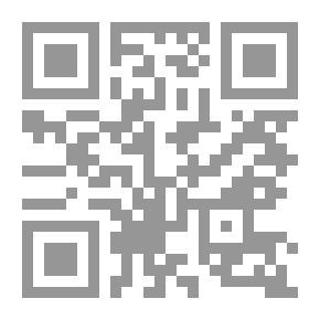 Qr Code Sunan Al-Daraqutni - Part Three