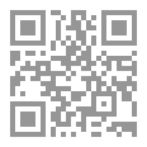Qr Code نظام الحسبة في الإسلام بين التنظير والتطبيق ج1