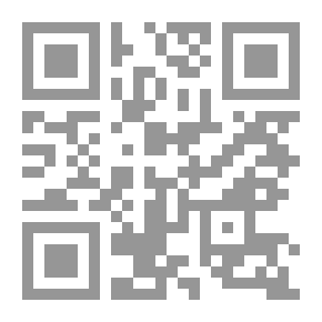 Qr Code A Dissertation upon Roast Pig