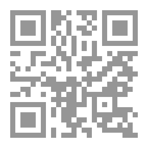 Qr Code ابن القيم وحسه البلاغي في تفسير القرآن الكريم