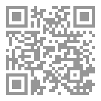 Qr Code The Secret Of The Pharaonic Coffin