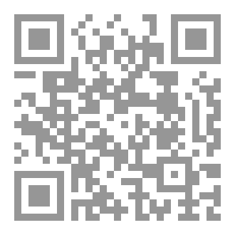 Qr Code إن عليك إلا البلاغ