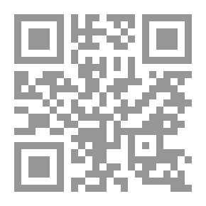 Qr Code Run to Earth: A Novel