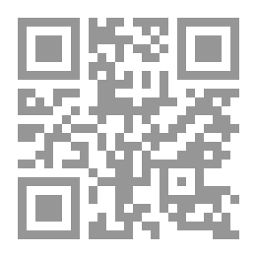 Qr Code الامكانات النووية العربية وتحديات القرن الجديد