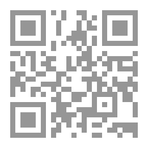 Qr Code الحب على شفاه سورية وسعودية