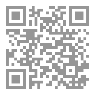 Qr Code مَسارات العِبر
