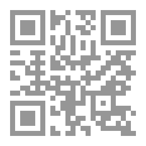 Qr Code بناء المفاهيم - دراسة معرفية ونماذج تطبيقية (1-2)