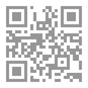 Qr Code النحو المصفى