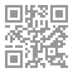 Qr Code إصلاحي في جامعة الأزهر - أعمال مصطفى المراغي وفكره 1881- 1945