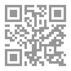 Qr Code درع المسلم من أذكار وأدعية الرسول صلى الله عليه وسلم ويليه (مناسك الحج والعمرة) عربي - فرنسي - لاتيني