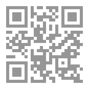 Qr Code Tafsir Al-Tabari Jami Al-Bayan - With Indexes (two Colors)
