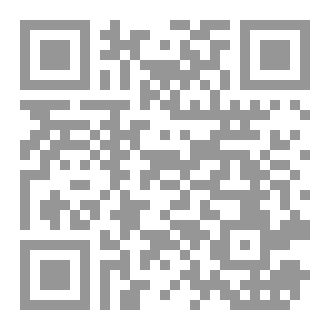 Qr Code طيب المحاضرة في آداب البحث والمناظرة