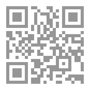 Qr Code دليل المجاهد في علم البقاء