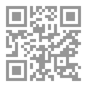 Qr Code السراج المنير في ألقاب المحدثين