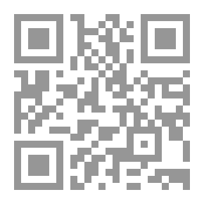 Qr Code سيرة سماحة شيخ العقل أبو علي يوسف بردويل أبو رسلان 1762 - 1828