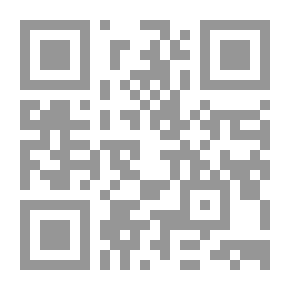 Qr Code القراءات القرآنية والرسم العثماني في كتاب ( تاريخ القرآن )