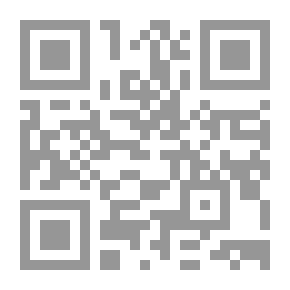 Qr Code الإمام مالك بن أنس إمام دار الهجرة