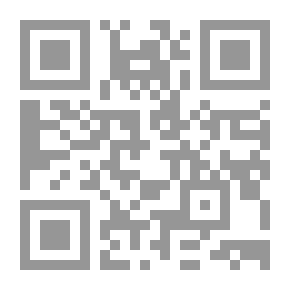 Qr Code اشكالية البيئة في المجتمع العربي بين الممارسة و التنظير