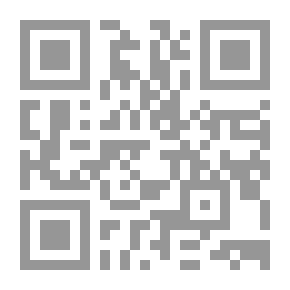Qr Code العربية في فلاش: المجلد 2