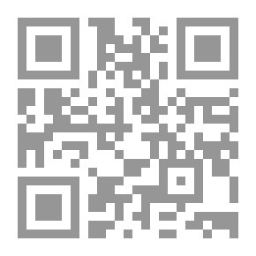 Qr Code ممارسة مجلس الأمن لاختصاصاته الأساسية في ظل النظام الدولي الجديد