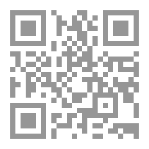 Qr Code Al-Juman Necklaces; The Rules And Principles Of Interpretation Of The Qur’an