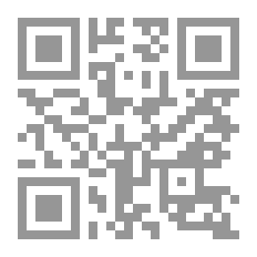 Qr Code متعه كی حقیقت
