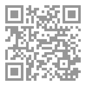 Qr Code نيران