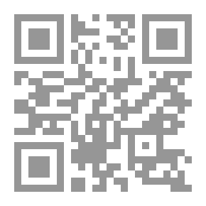 Qr Code Proverbs Of Ibn Salam