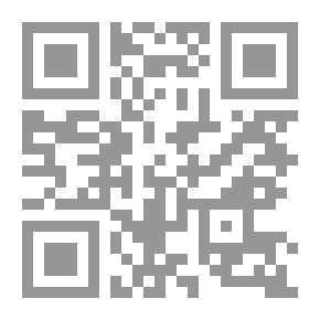 Qr Code الايزيدية ... العوالم الخفيّة