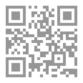 Qr Code (حرف الياء) موسوعة الأحكام الجنائية لمحكمة النقض المصرية