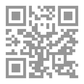 Qr Code مآذن من بشر : أعلام معاصرون