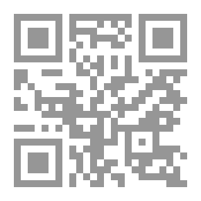 Qr Code الصلاة (1770 سؤال وجواب)
