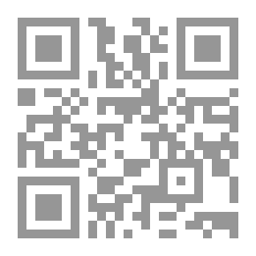 Qr Code جريمة غش الدواء والجرائم المتصلة بها