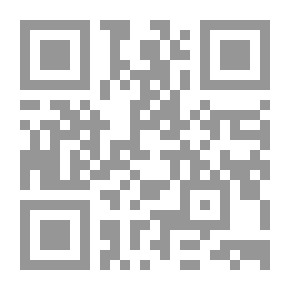 Qr Code القرآن الكريم من المنظور الإستشراقى