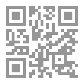 Qr Code المطهر