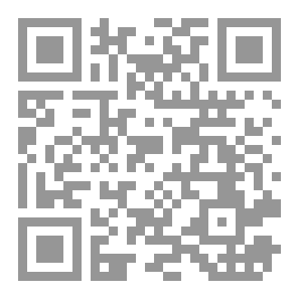 Qr Code اثبات صفات الله