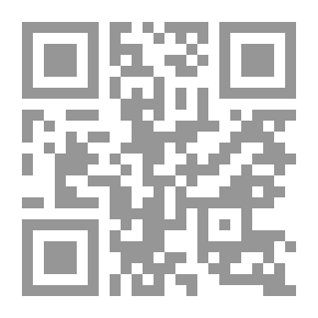 Qr Code منهاج الصالحين