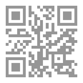 Qr Code استراتيجية التفوق المؤسسي .. منهج التطبيق وخطة الطريق